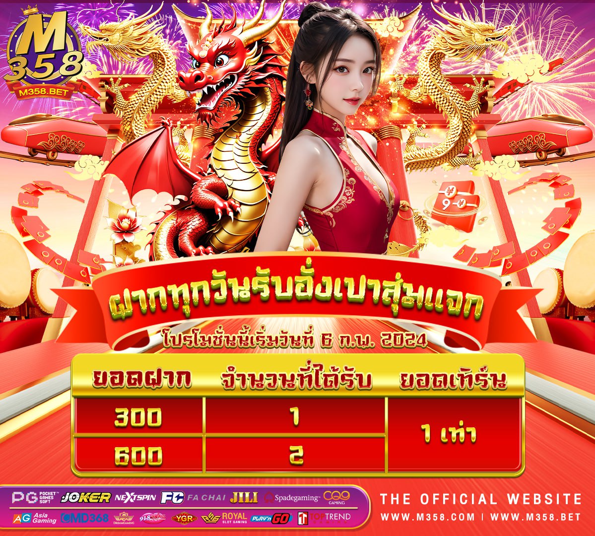 pg slot189 pgslot ฝาก ถอน